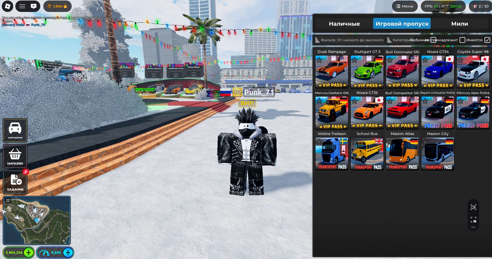 продажа аккаунта к игре Roblox